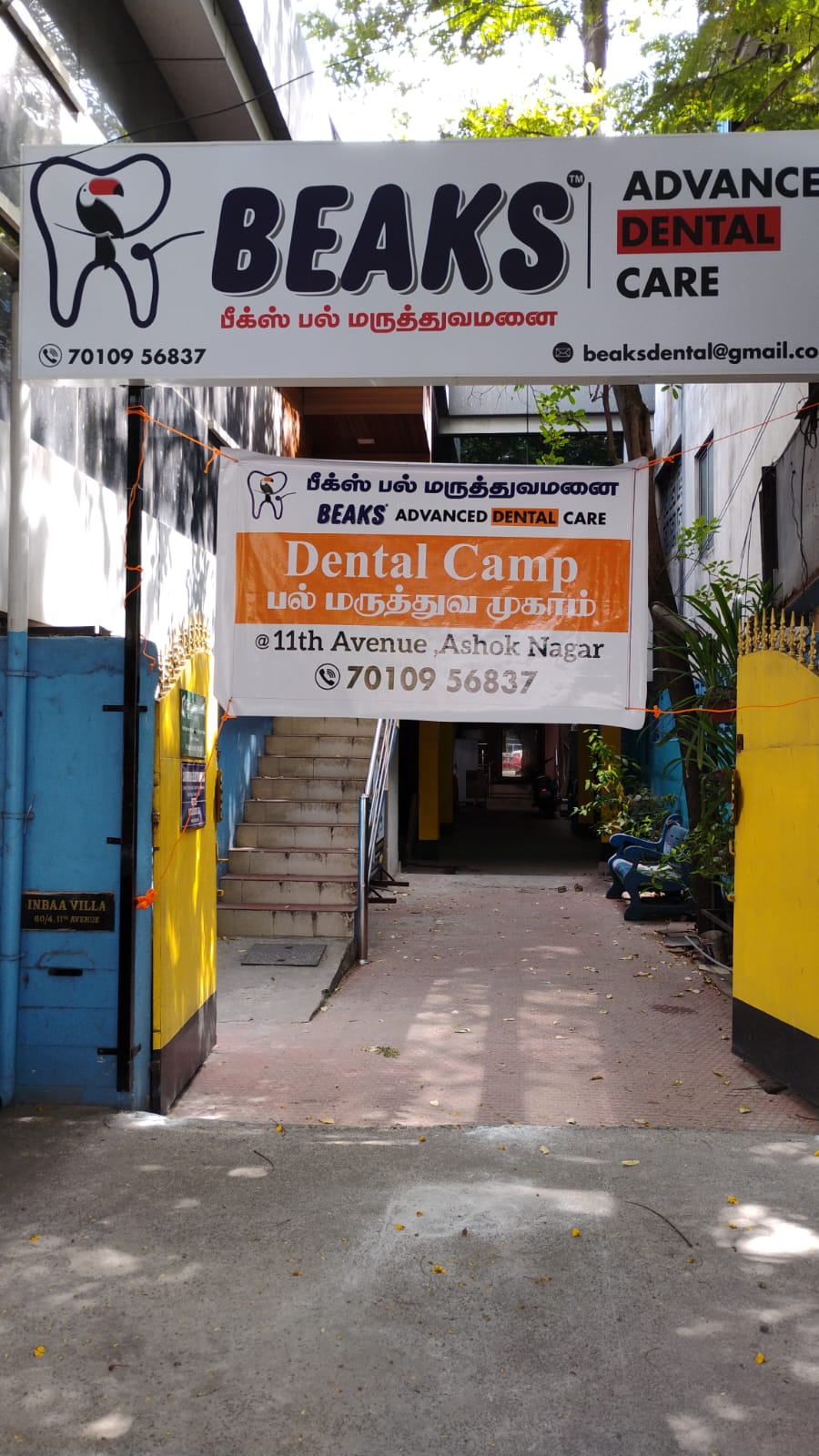 Clinic View 9